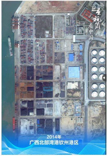 衛(wèi)星視角看中國｜循著總書記關(guān)切，看西部陸海新通道建設(shè)新貌