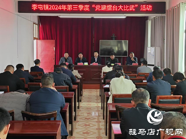 平輿縣李屯鎮(zhèn):“擂臺(tái)比武”促提升 頭雁領(lǐng)航助振興