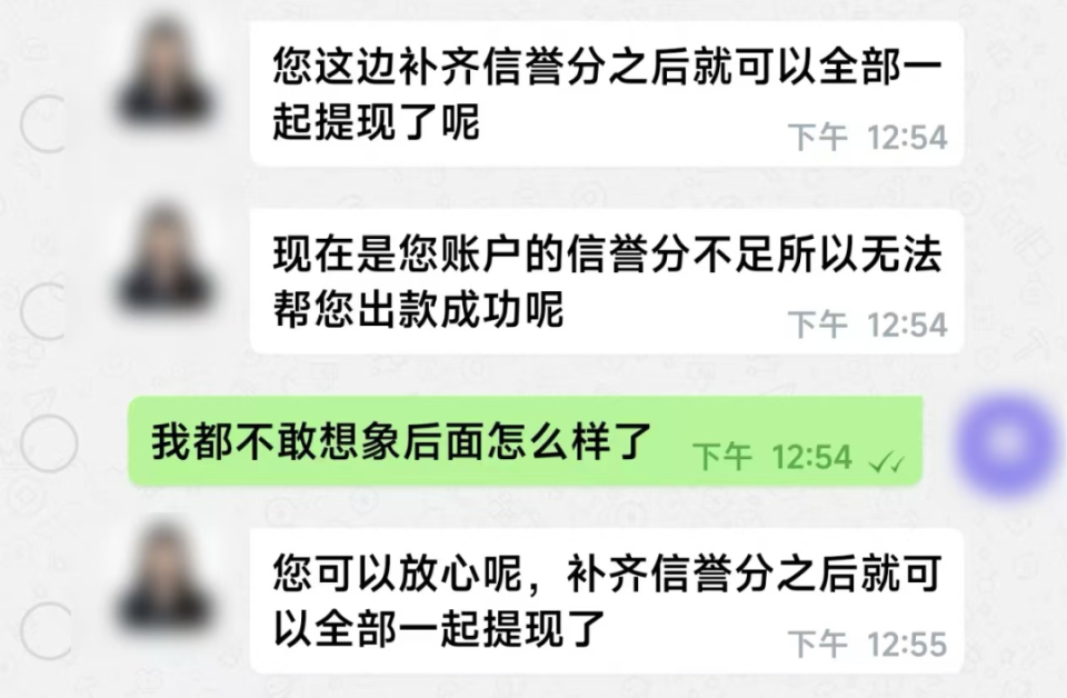 多名司機接到奇怪訂單，不料“乘客”卻不是人！警方提醒