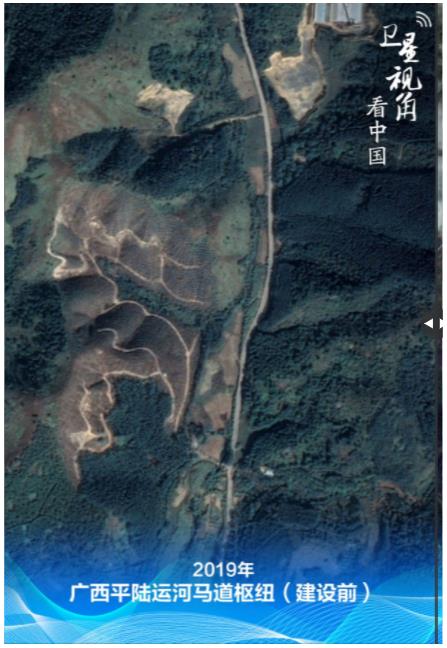 衛(wèi)星視角看中國｜循著總書記關(guān)切，看西部陸海新通道建設(shè)新貌