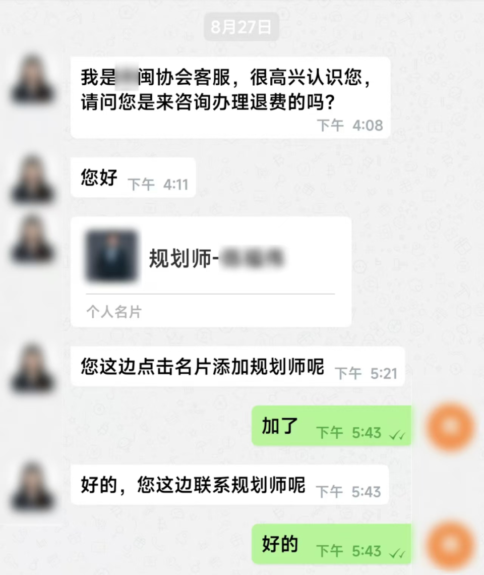 多名司機接到奇怪訂單，不料“乘客”卻不是人！警方提醒