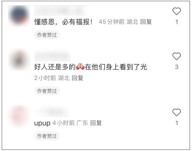 全網(wǎng)尋找的救命恩人，有咱河南人！