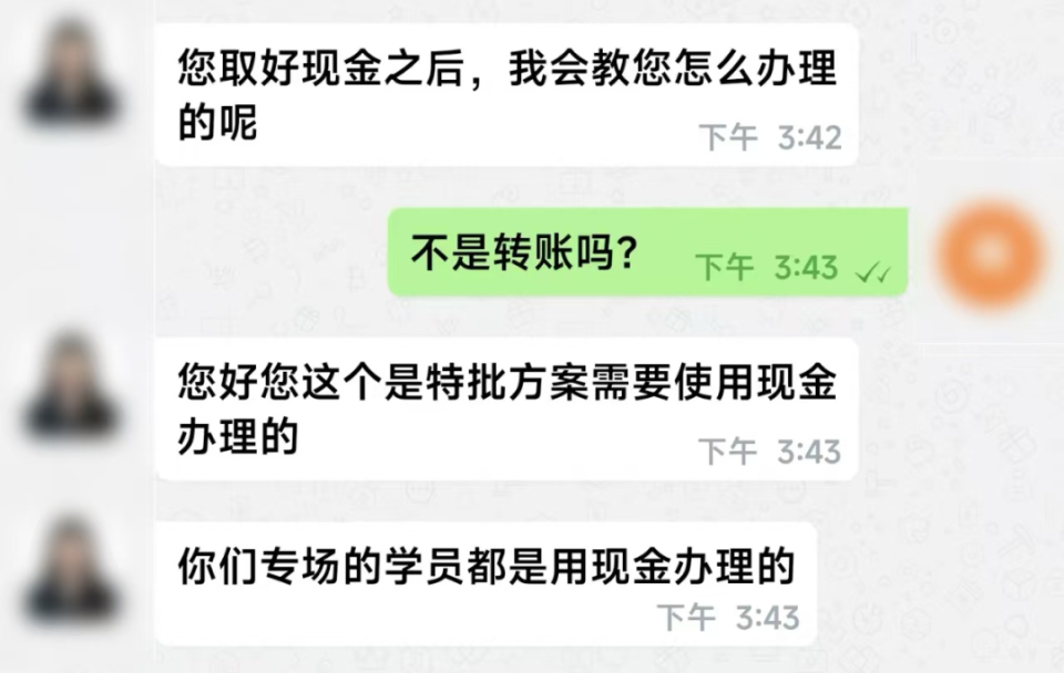 多名司機接到奇怪訂單，不料“乘客”卻不是人！警方提醒