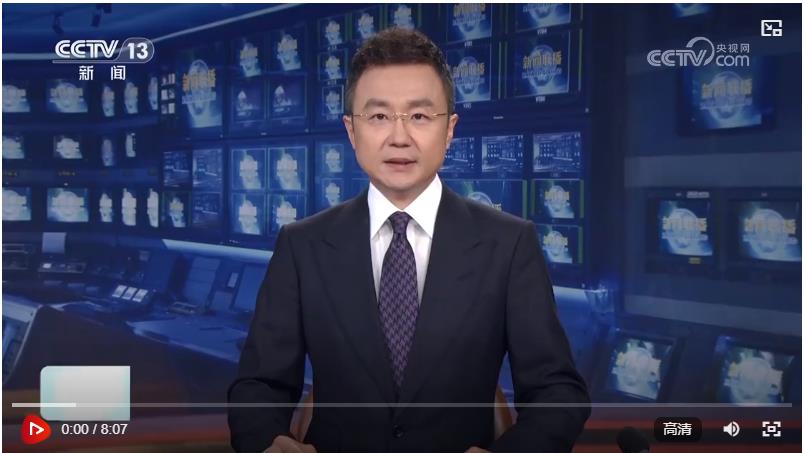 習近平在省部級主要領(lǐng)導干部學習貫徹黨的二十屆三中全會精神專題研討班開班式上發(fā)表重要講話