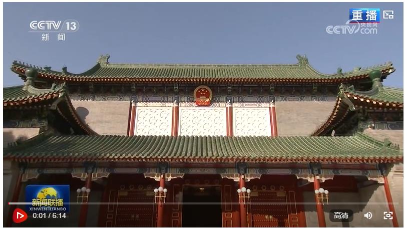 【央視快評】筑牢強國建設(shè)、民族復(fù)興的文化根基