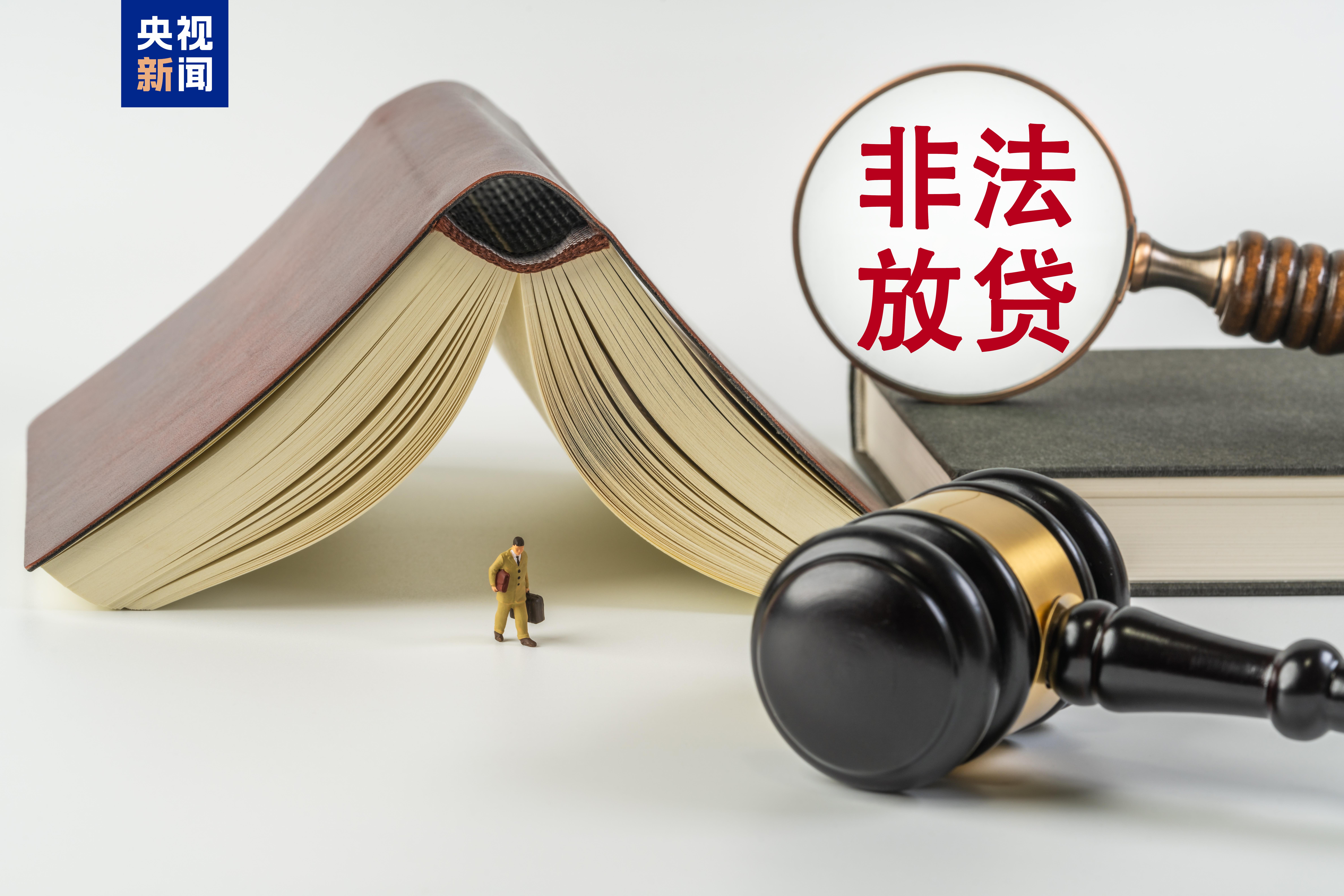 手機租金折算年化利率超400%！警惕“租機貸”讓你財物兩空