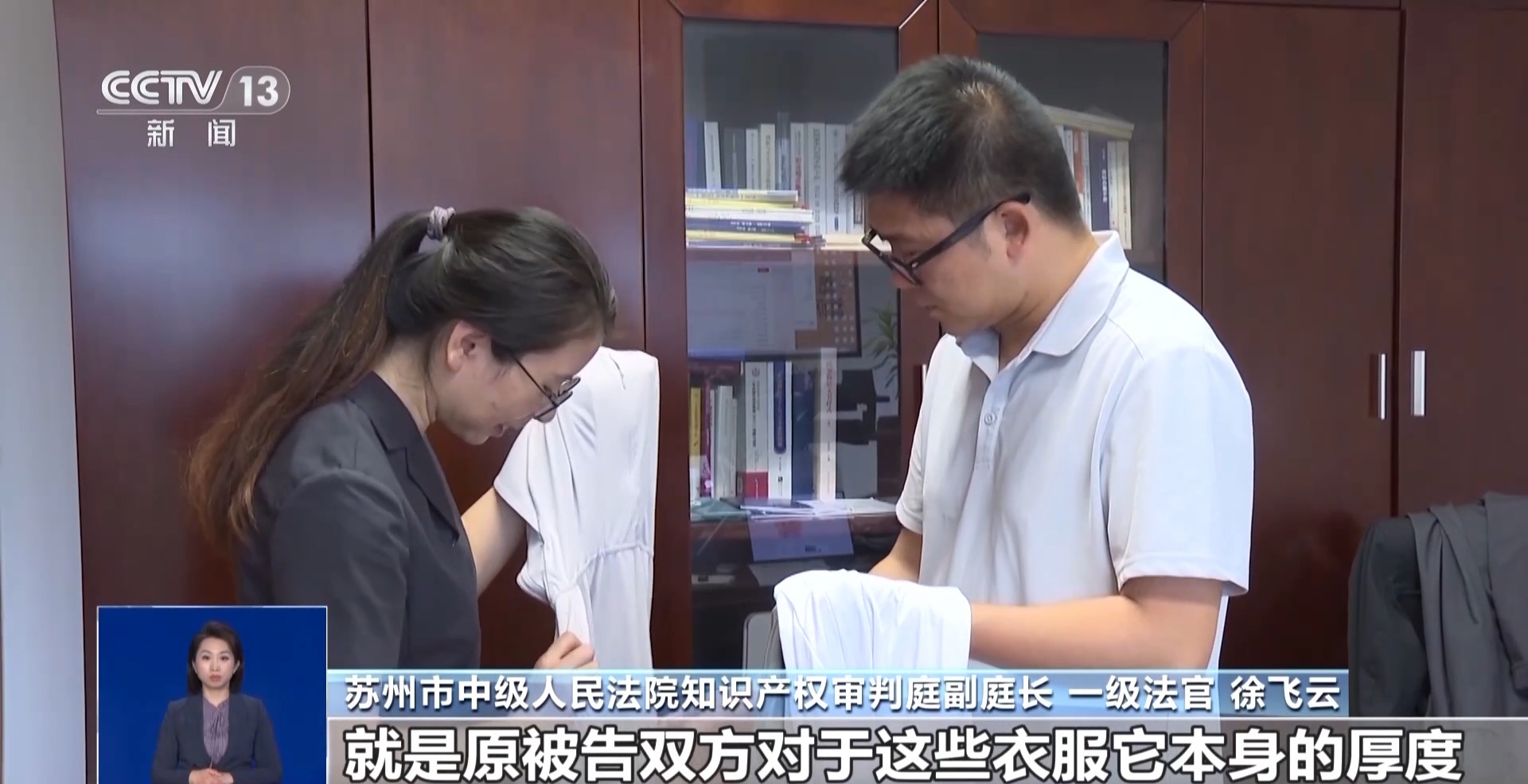 “網(wǎng)絡(luò)測(cè)評(píng)”不“指名道姓” 是否構(gòu)成不正當(dāng)競(jìng)爭(zhēng)？