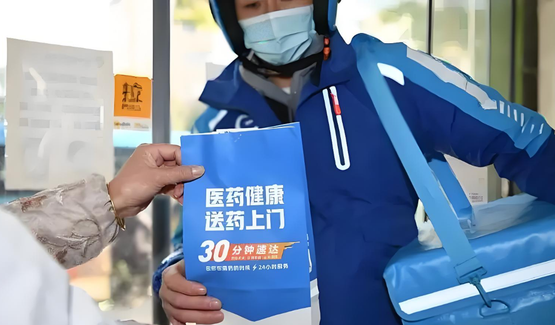 線上醫(yī)保購藥仍需擴容提速