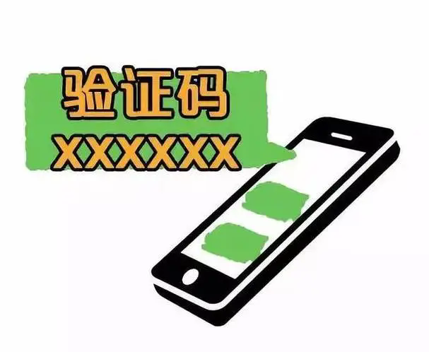 突然收到短信：將自動(dòng)扣款5000元！警方緊急提醒