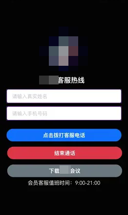 突然收到短信：將自動(dòng)扣款5000元！警方緊急提醒