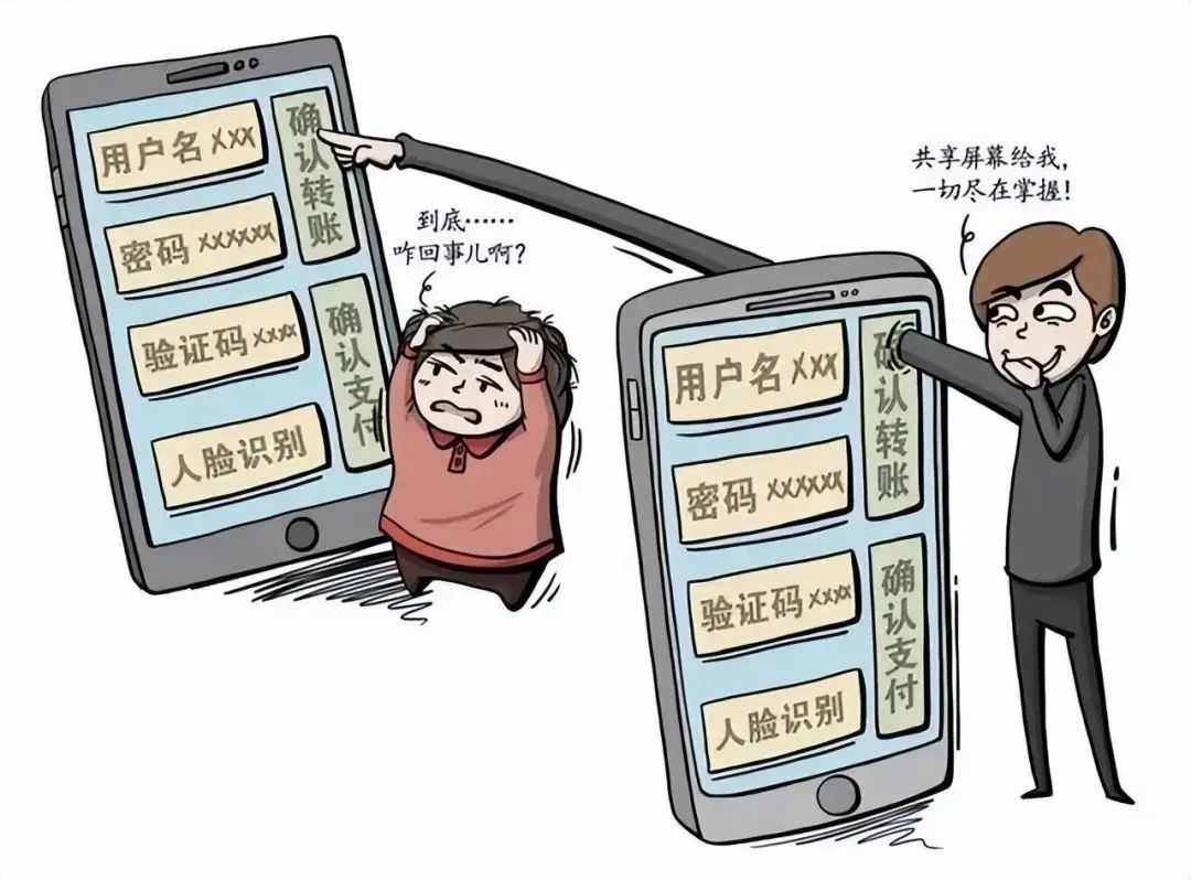 突然收到短信：將自動(dòng)扣款5000元！警方緊急提醒