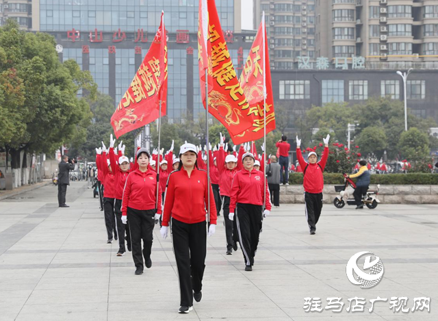 驛城區(qū)舉行2024年全國(guó)老年人健步走大聯(lián)動(dòng)活動(dòng)