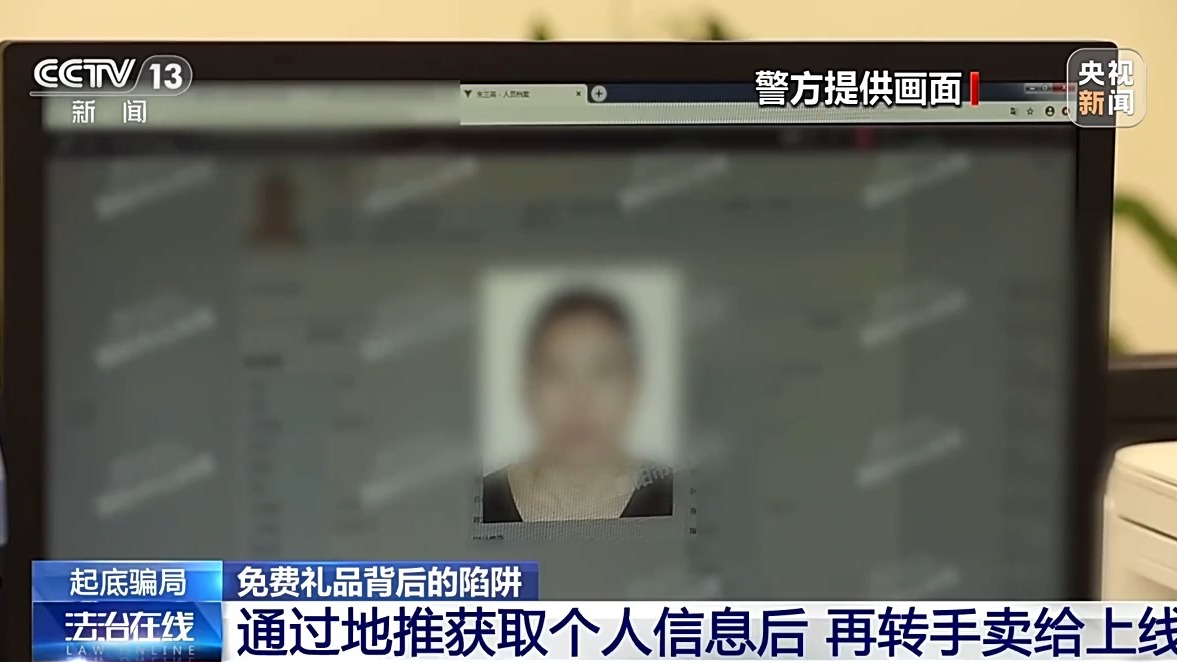 掃一掃免費領(lǐng)禮品？當(dāng)心“碼”上有詐