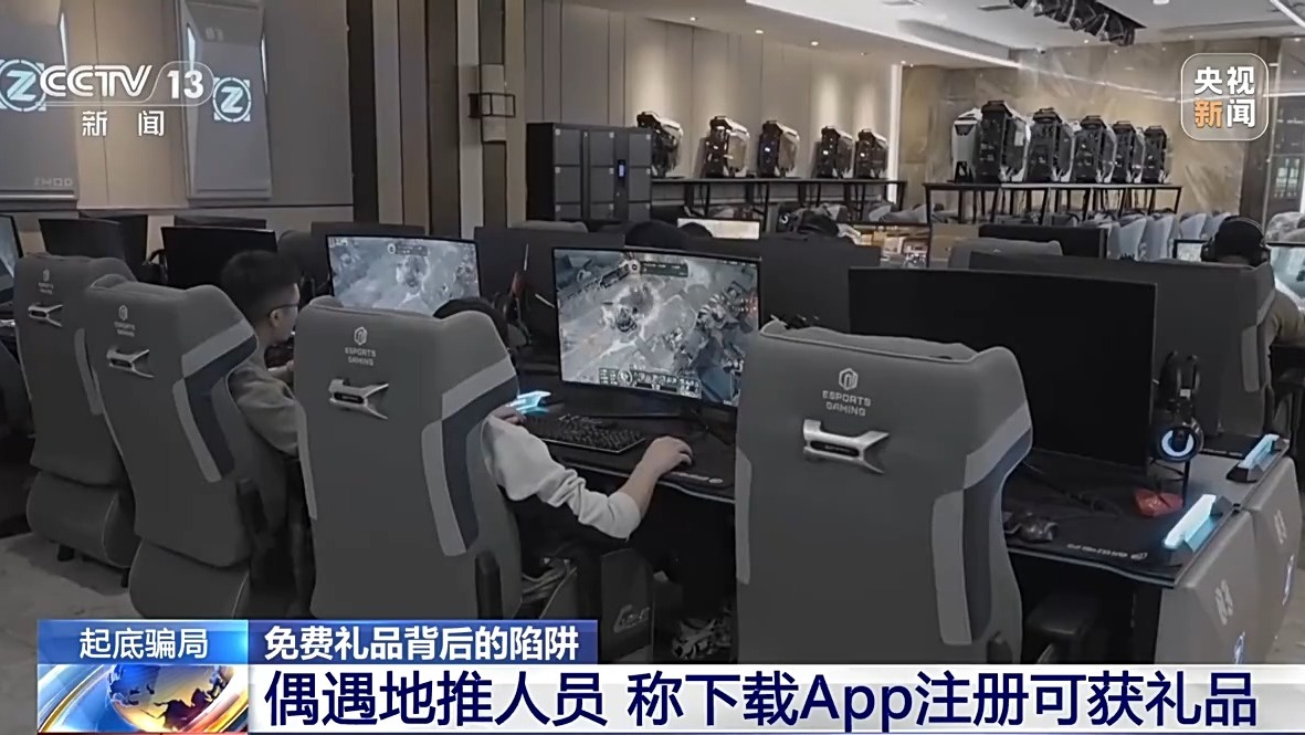 掃一掃免費領(lǐng)禮品？當(dāng)心“碼”上有詐