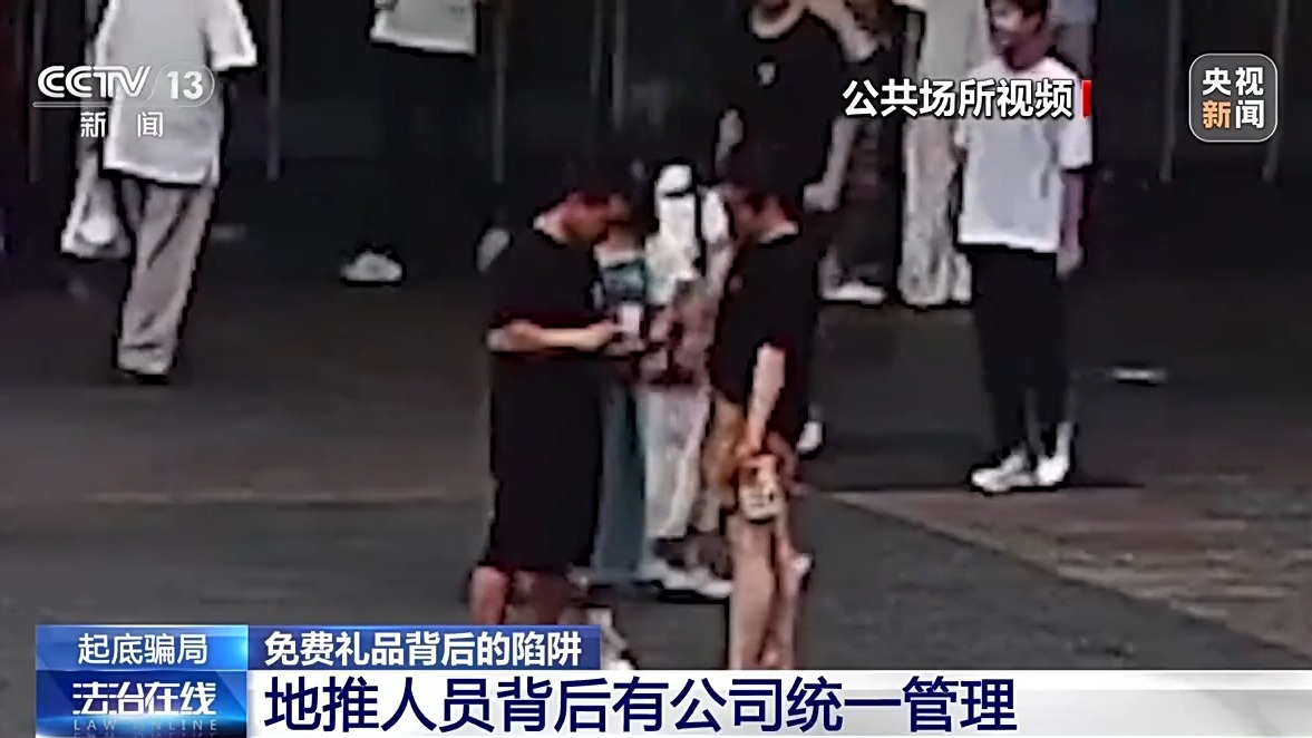 掃一掃免費領(lǐng)禮品？當(dāng)心“碼”上有詐