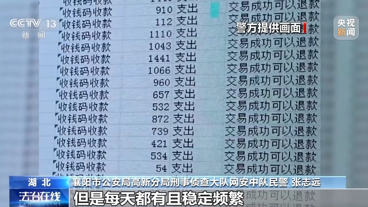 掃一掃免費領(lǐng)禮品？當(dāng)心“碼”上有詐