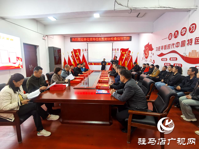 駐馬店廣播電視臺聯(lián)合河南華潤電力古城有限公司開展“黨建領航 共建共享”主題黨日活動