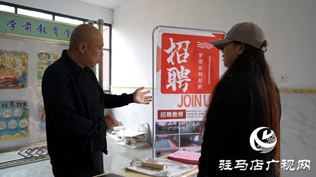 駐馬店幼兒師范高等?？茖W(xué)校成功舉辦秋季雙選會