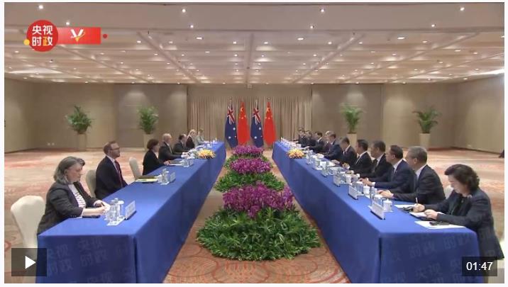 獨家視頻丨習近平會見澳大利亞總理阿爾巴尼斯