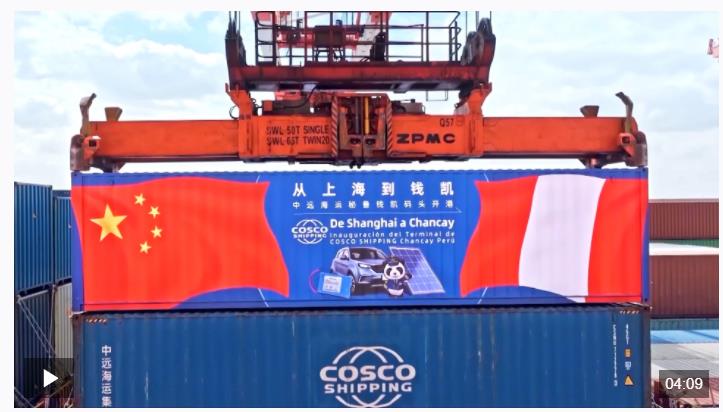 時政微視頻丨從錢凱港出發(fā)，駛向亞太共同繁榮