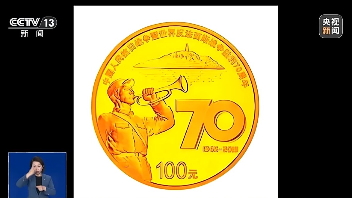 撿漏“紀(jì)念幣”？小心上當(dāng)受騙