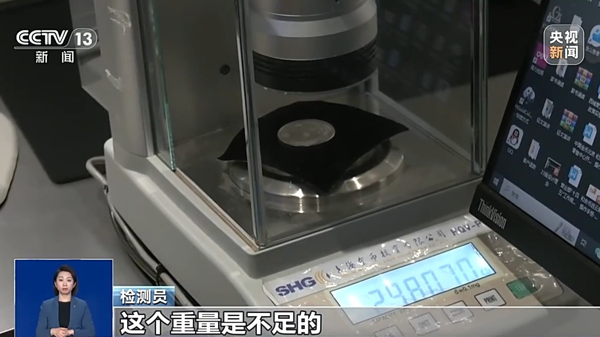 撿漏“紀(jì)念幣”？小心上當(dāng)受騙