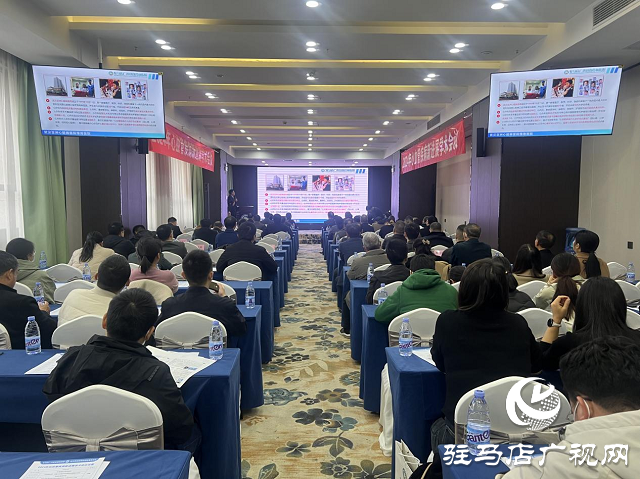 駐馬店 2024 年心血管疾病新進(jìn)展學(xué)術(shù)會議成功舉辦