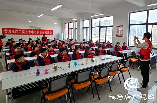 “工程無界，科普領(lǐng)航”系列科普活動走進(jìn)駐馬店市第十二初級中學(xué)