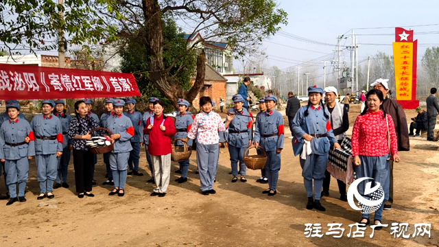 泌陽(yáng)縣舉行駐馬店原創(chuàng)歌曲《寄情紅軍柳》首演活動(dòng)
