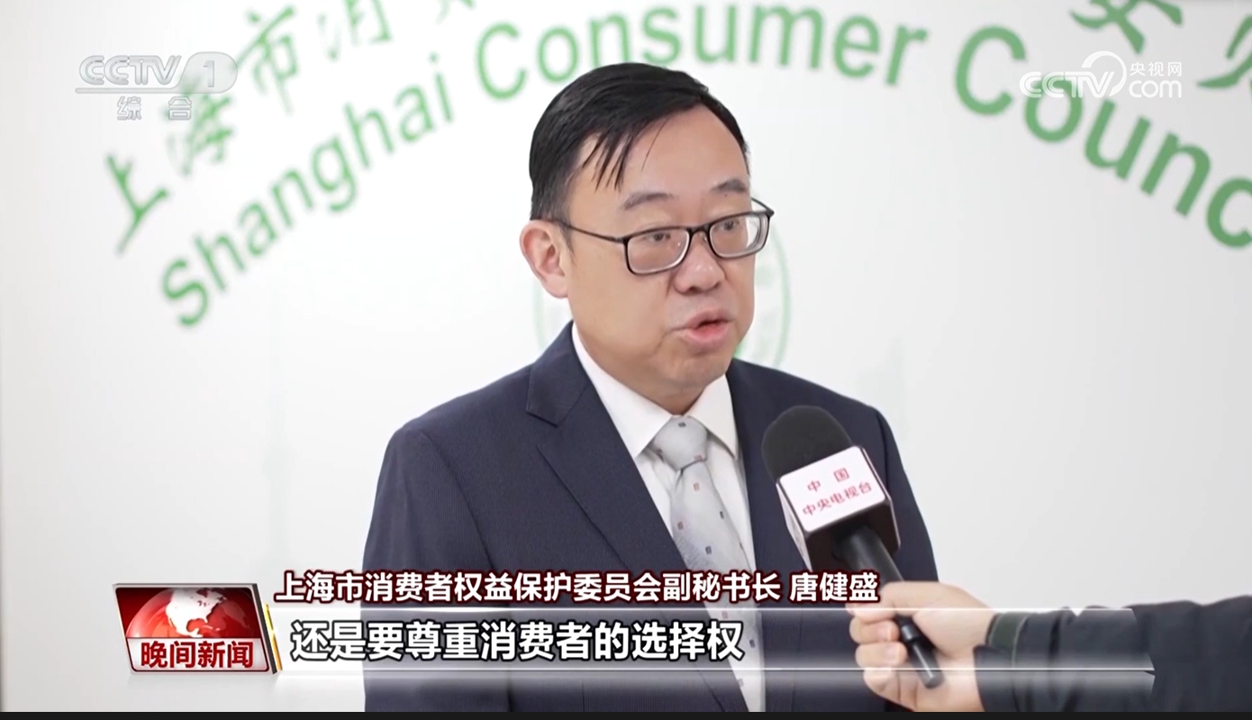 網(wǎng)購(gòu)先用后付 真方便還是添麻煩？