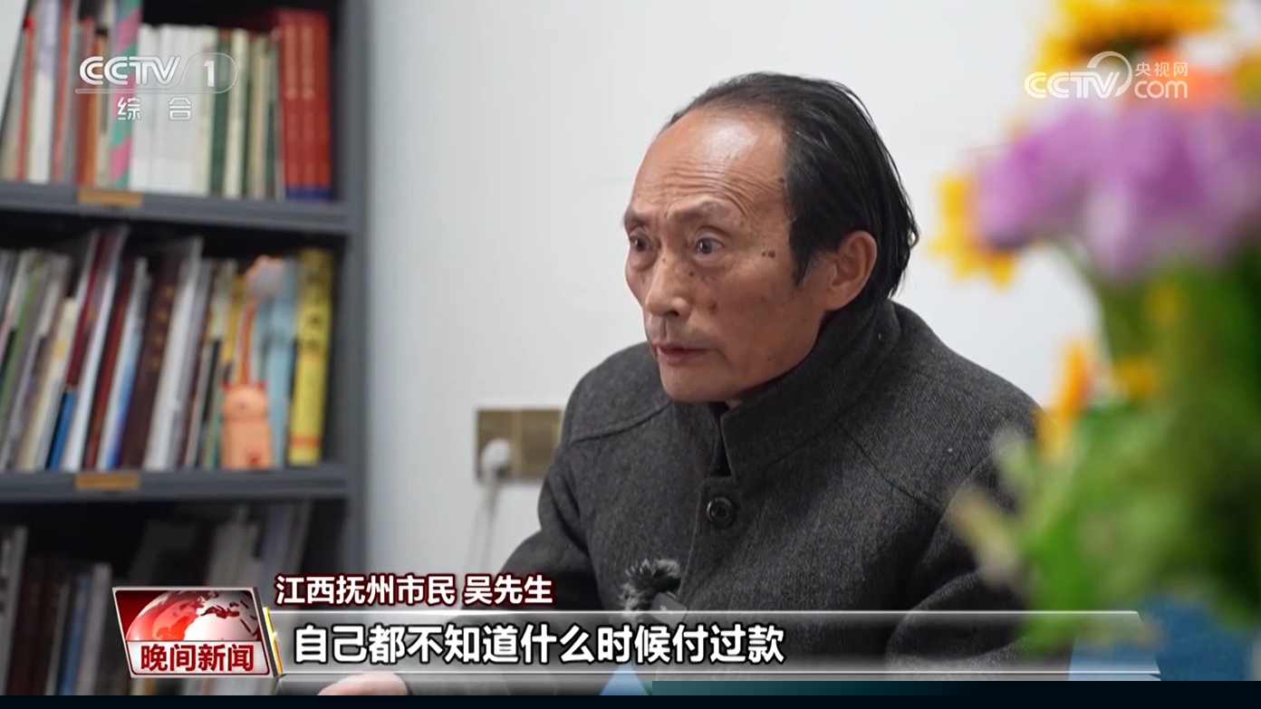 網(wǎng)購(gòu)先用后付 真方便還是添麻煩？