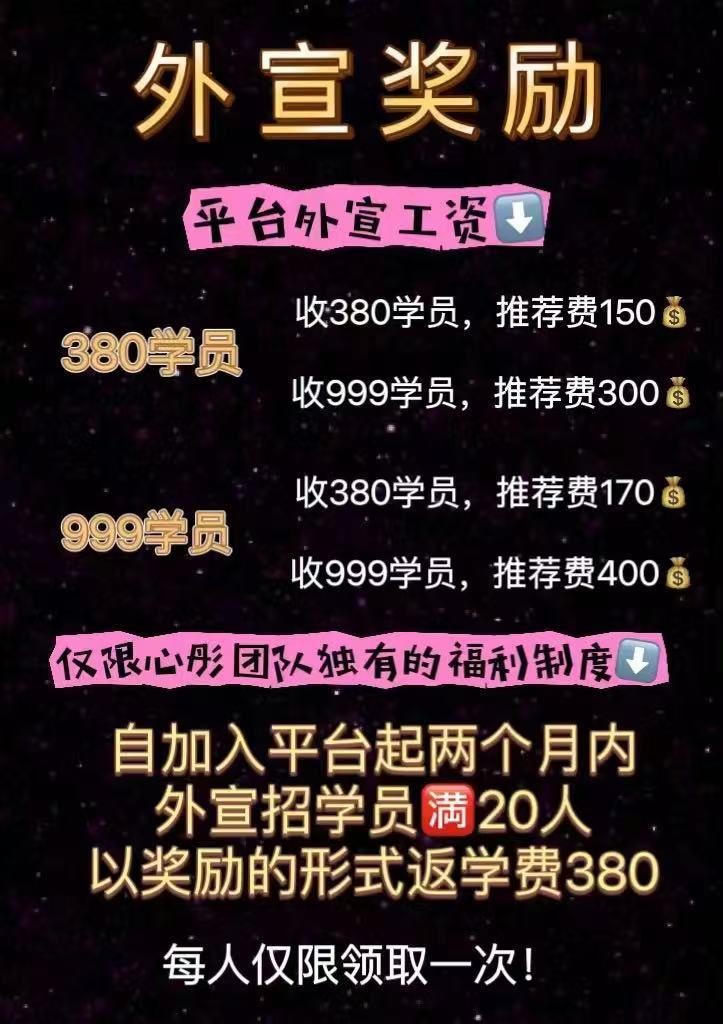 直播間“麥手”成了熱門兼職 連麥的“假”戲背后 有哪些“真”坑？