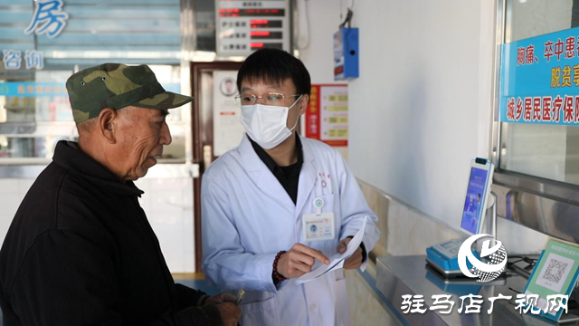 正陽縣：醫(yī)保惠民有政策 群眾看病有“醫(yī)”靠