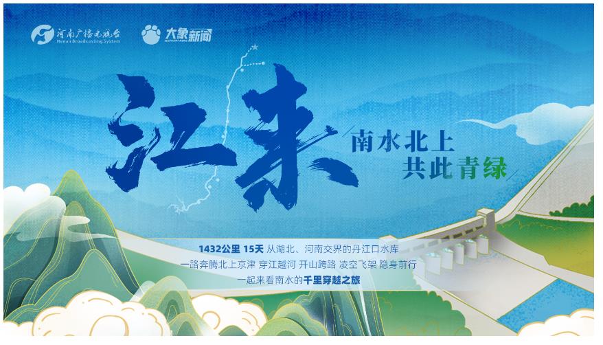 江·來丨全村都做一種魚，800里加急也要吃上家鄉(xiāng)味