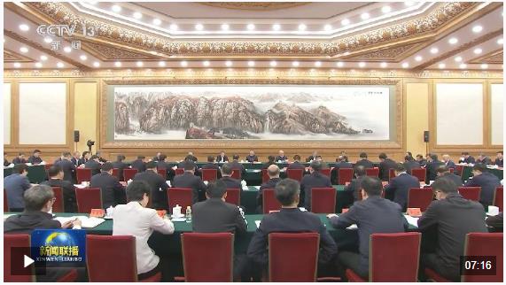 時(shí)政新聞眼丨第四次召開這一座談會(huì)，習(xí)近平為高質(zhì)量共建“一帶一路”指明路徑