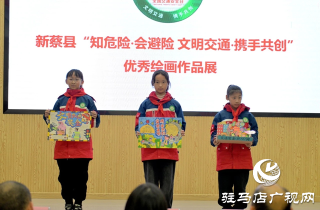 新蔡縣公安局到縣實(shí)驗(yàn)小學(xué)開展“全國交通安全日”主題活動
