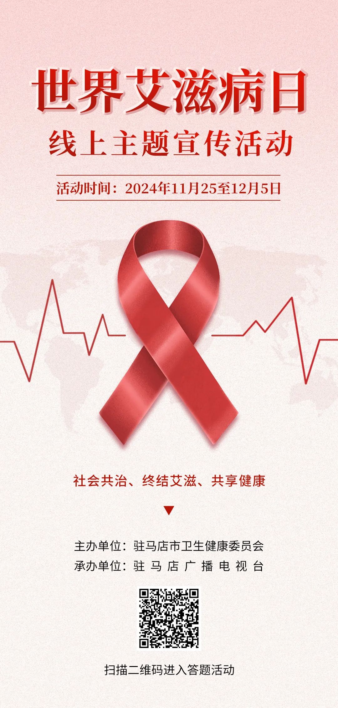 時間定了！就在明天！