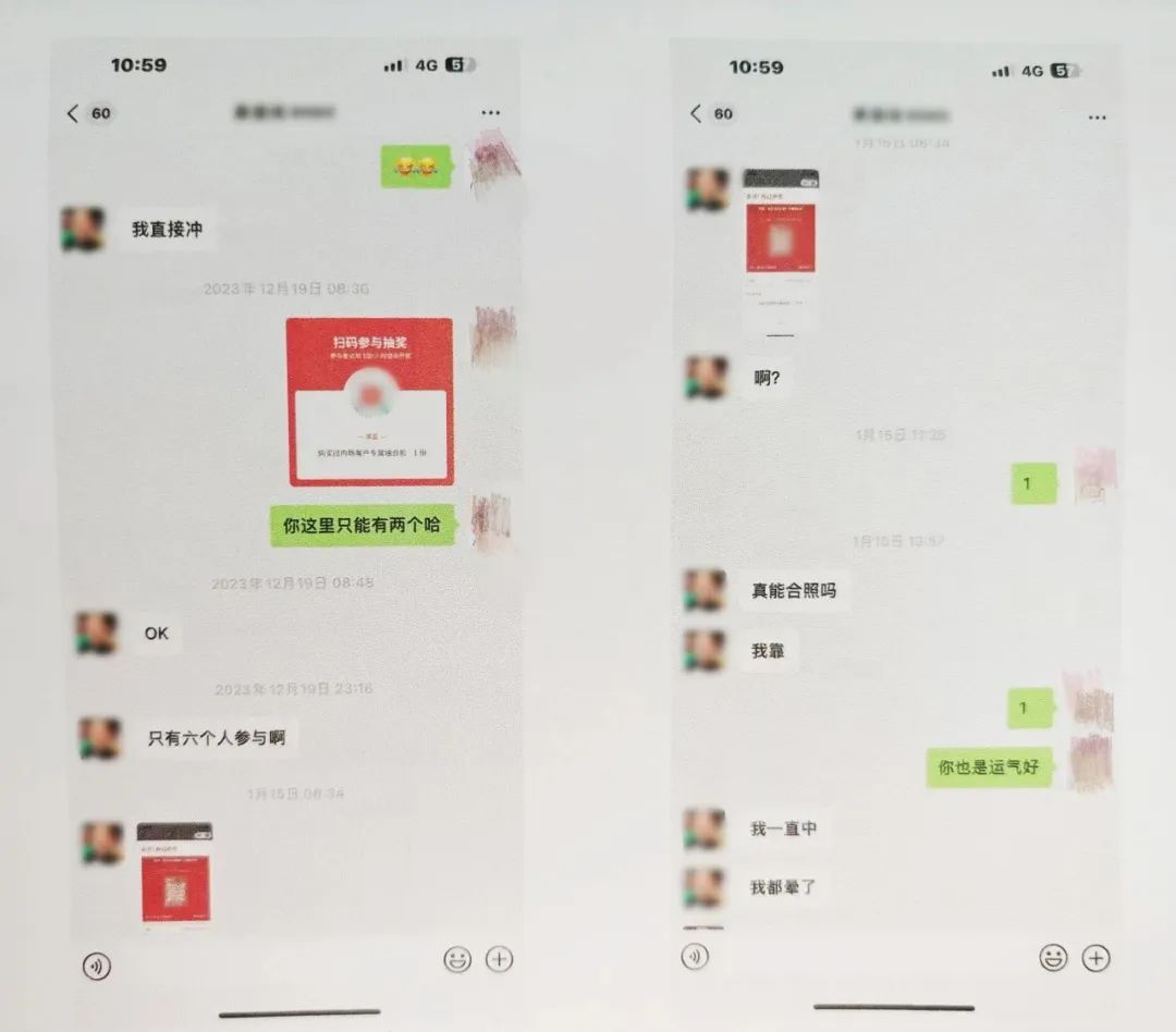 “內(nèi)部渠道”買演唱會(huì)門票？男子詐騙粉絲46萬余元