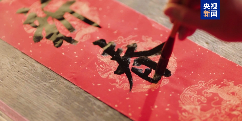 春節(jié)申遺成功！我國世界非遺總數(shù)居世界第一