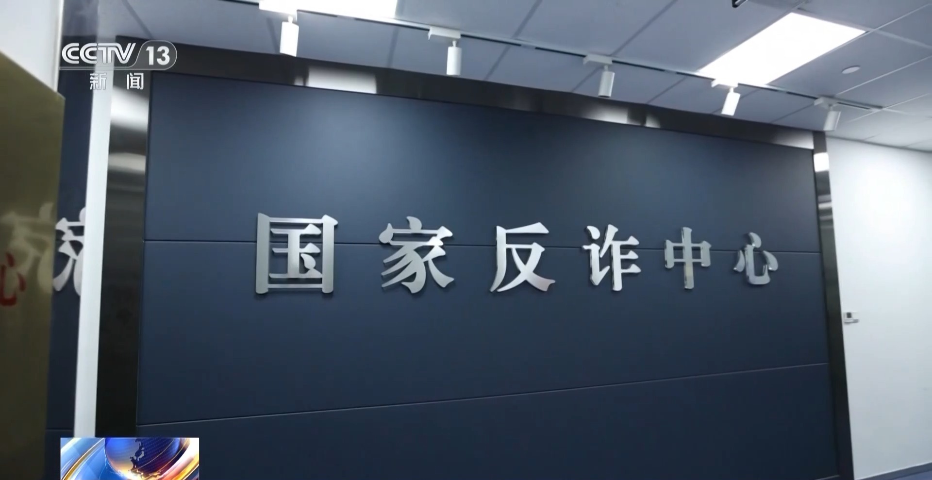 哪個好人會讓你把錢藏鍋里、壺里寄走？警惕騙子新花招！