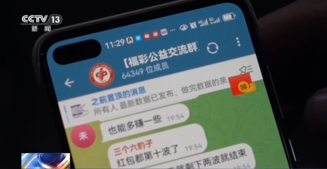 網(wǎng)約車運現(xiàn)金、快遞黃金？警惕這些詐騙新手法
