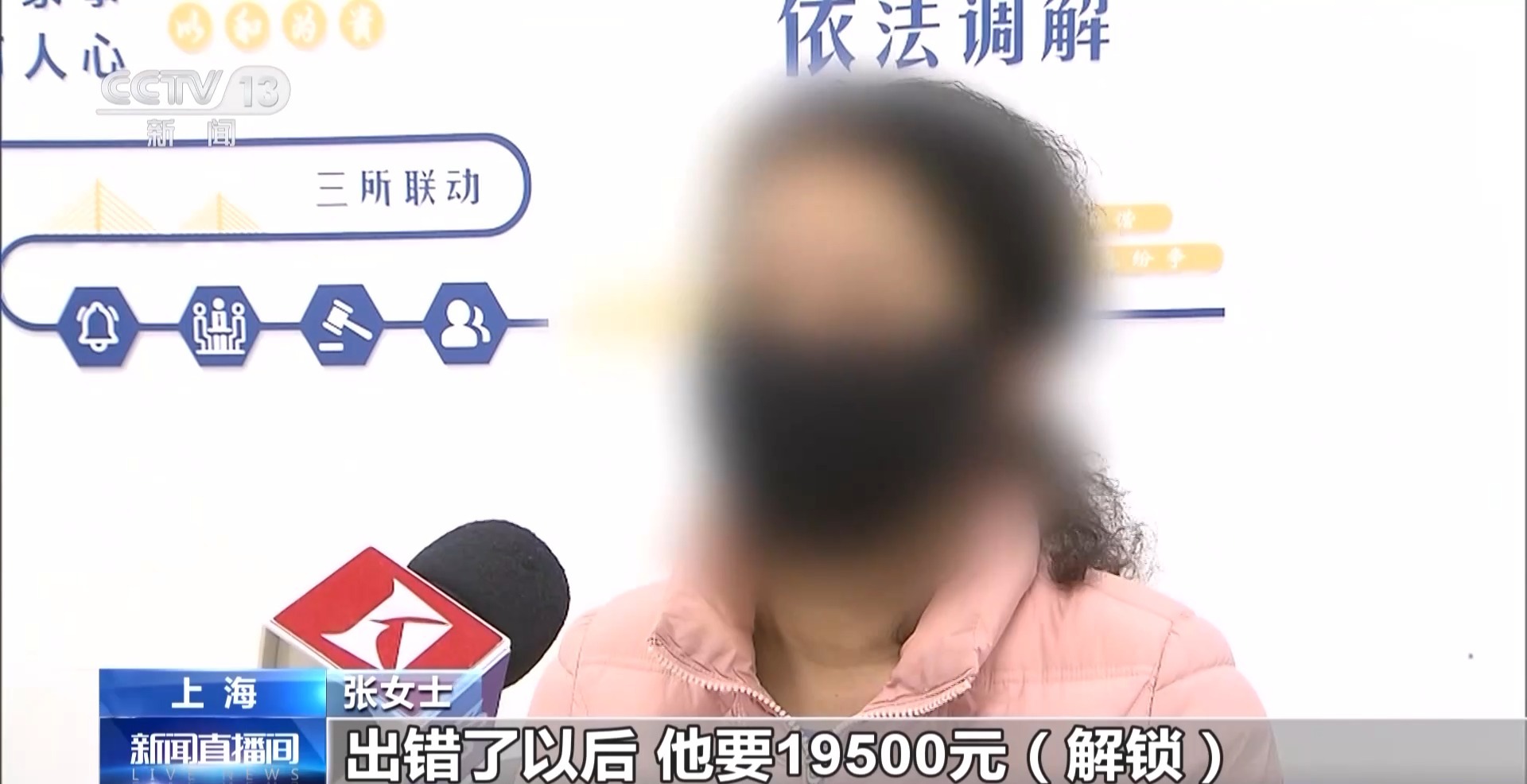 哪個好人會讓你把錢藏鍋里、壺里寄走？警惕騙子新花招！