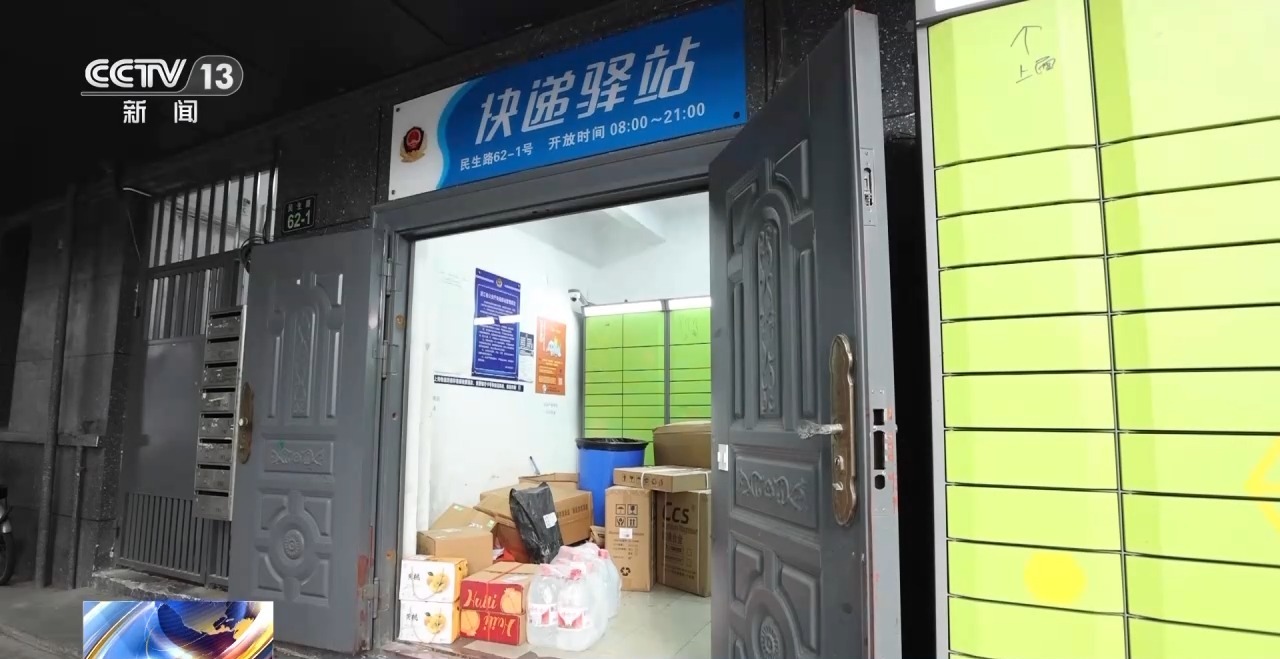 網(wǎng)約車運現(xiàn)金、快遞黃金？警惕這些詐騙新手法