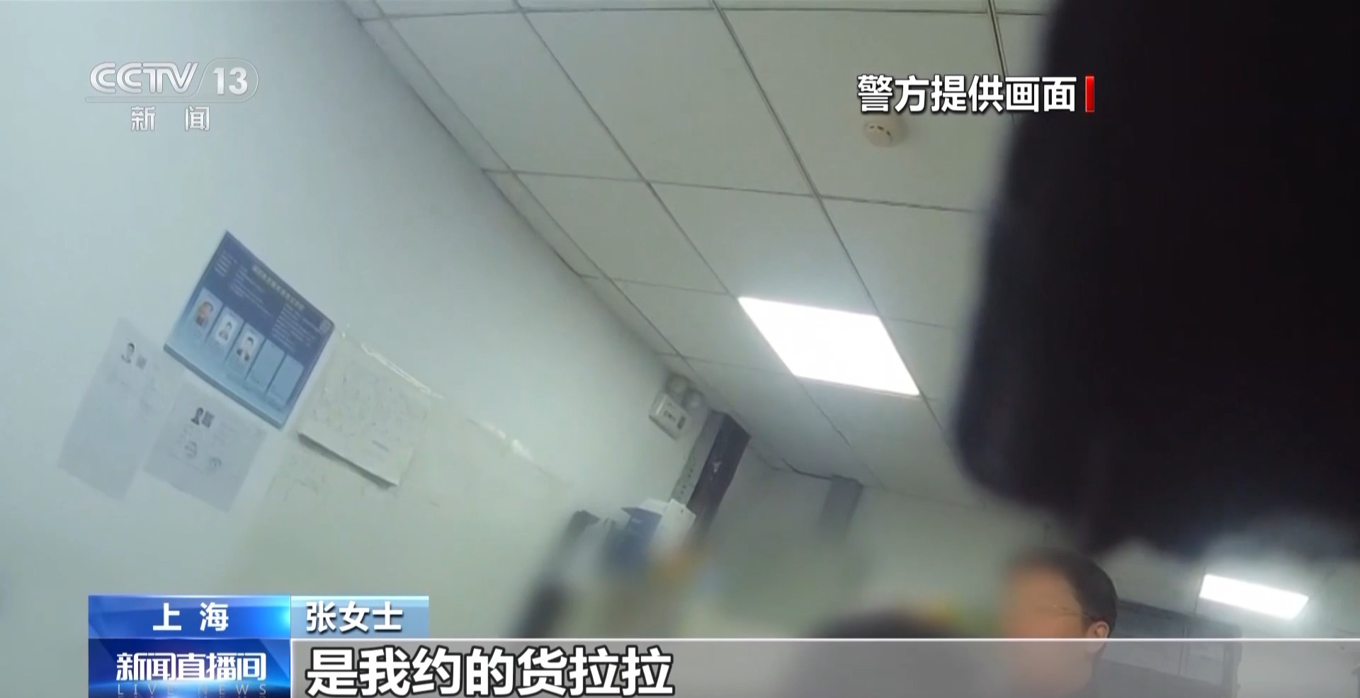 哪個好人會讓你把錢藏鍋里、壺里寄走？警惕騙子新花招！