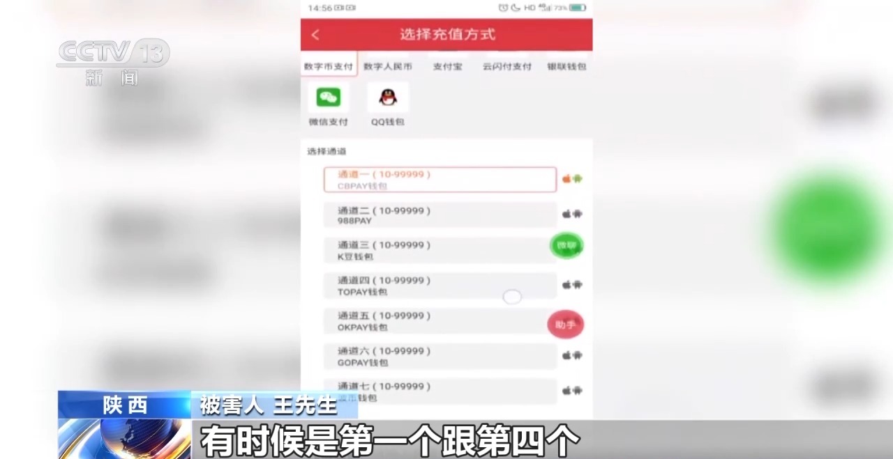 網(wǎng)約車運現(xiàn)金、快遞黃金？警惕這些詐騙新手法