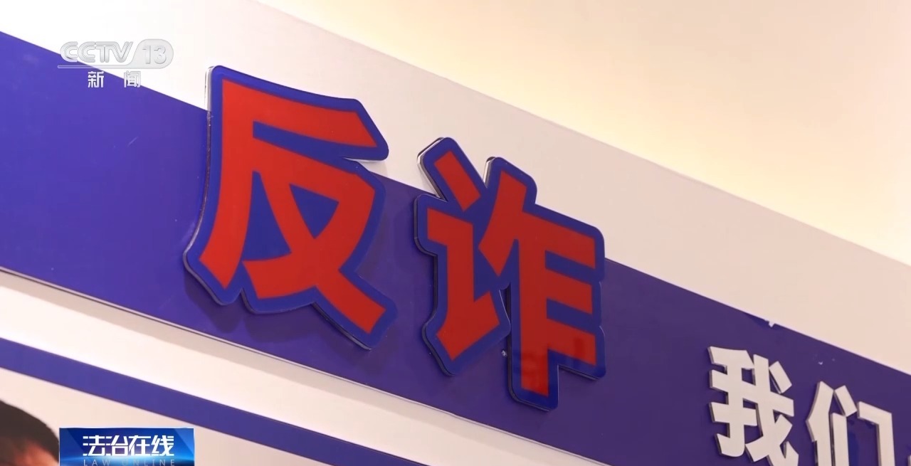 網(wǎng)約車運現(xiàn)金、快遞黃金？警惕這些詐騙新手法