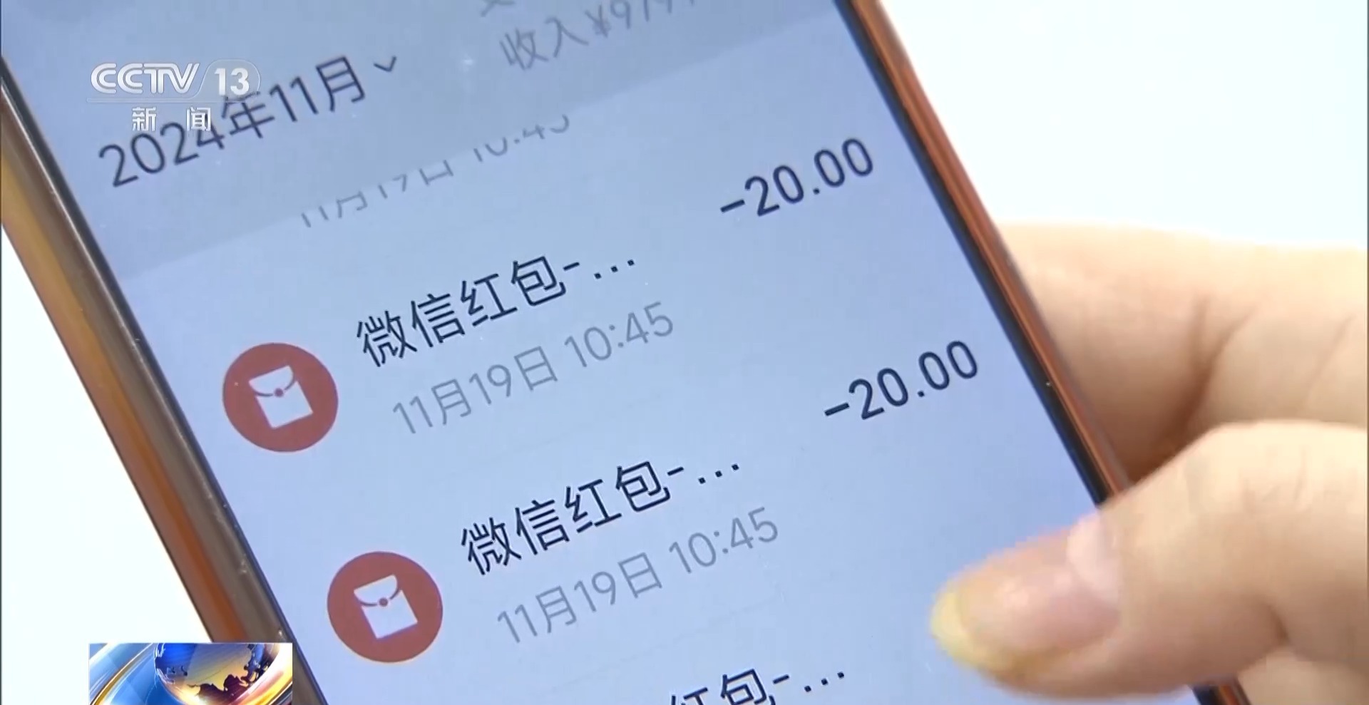 哪個好人會讓你把錢藏鍋里、壺里寄走？警惕騙子新花招！