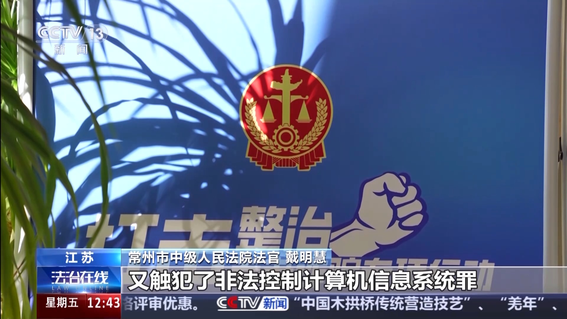 出廠就被動(dòng)手腳 98萬(wàn)部老人機(jī)被控制每月偷偷扣錢