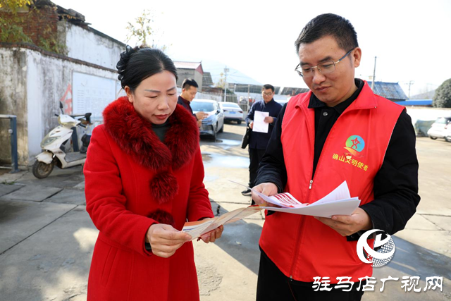 確山縣委辦公室到任店鎮(zhèn)倪莊村開展黨的二十屆三中全會(huì)精神宣講志愿服務(wù)活動(dòng)