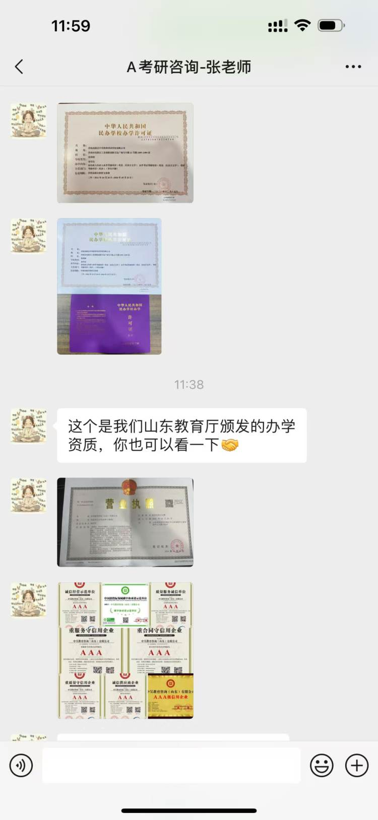 花費數(shù)萬元拿研究生學(xué)歷？起底“學(xué)歷提升”詐騙套路